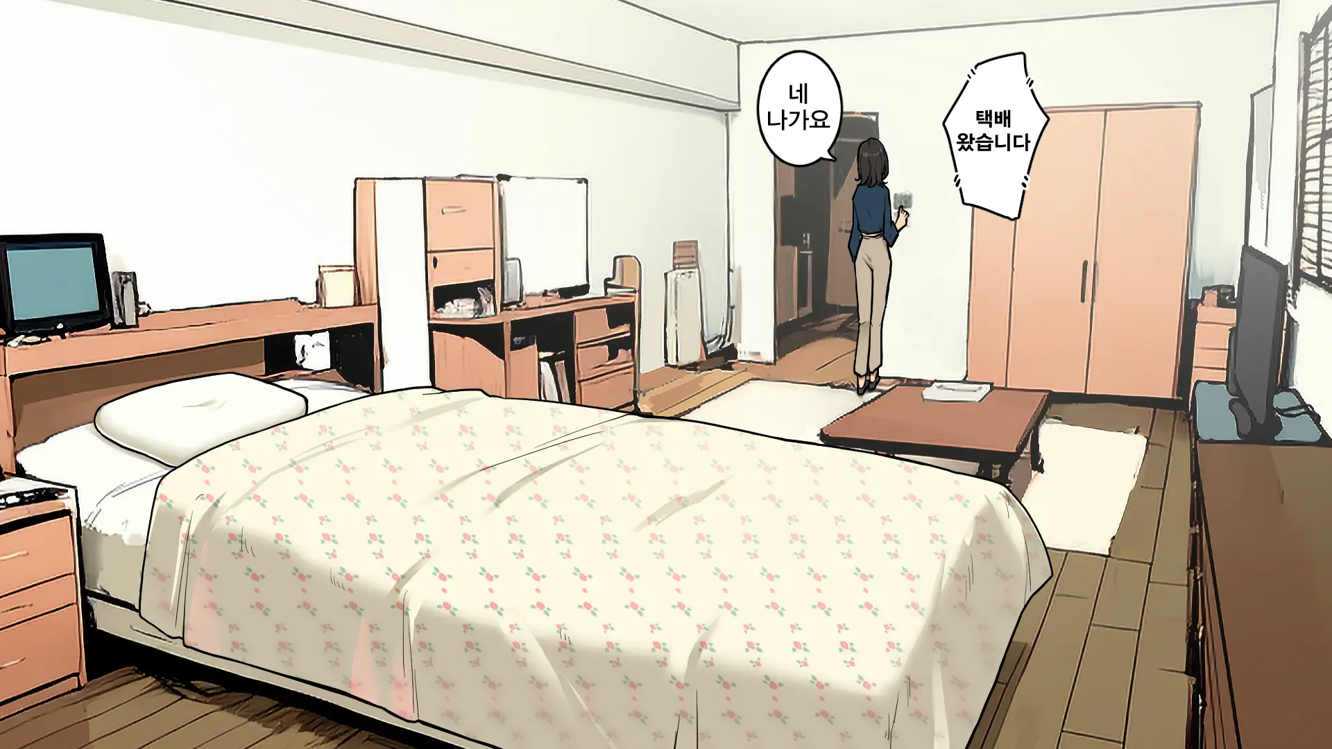 Takuhaibin No Uketori-Kata Ga Darashinaku Natteiku OL-Chan Ura Hen